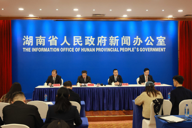 省政府新闻办召开发布会发布2024年度湖南民生调查情况